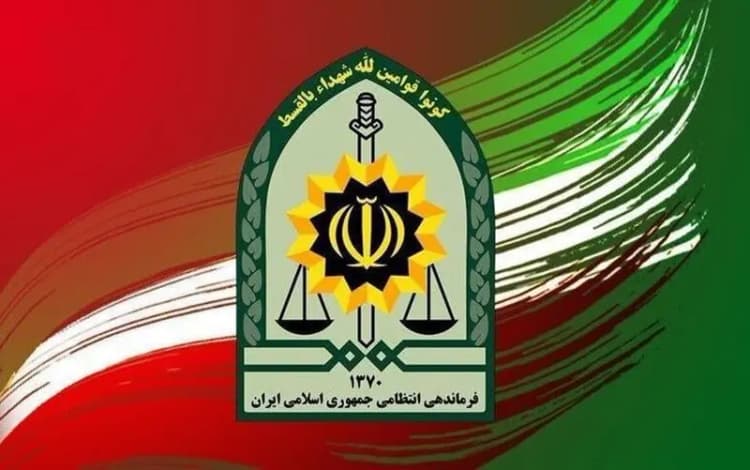 ترند