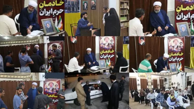 ترند
