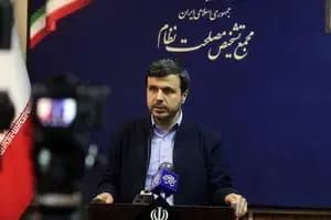 ترند