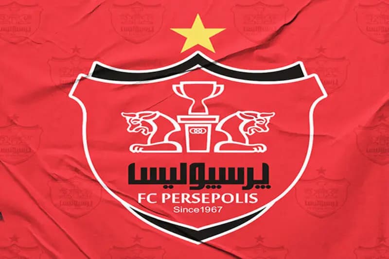 ترند