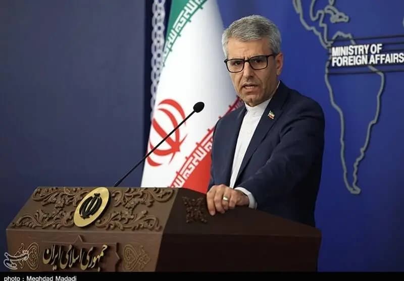 ترند