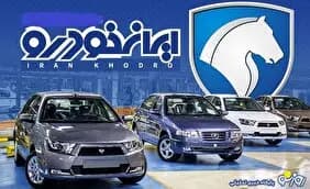 برنامه قطع برق خراسان شمالی و بجنورد امروز یکشنبه 4 خرداد