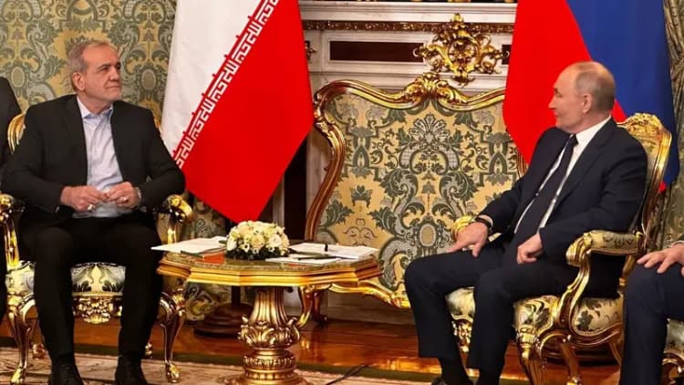 ترند