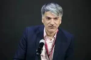 ترند