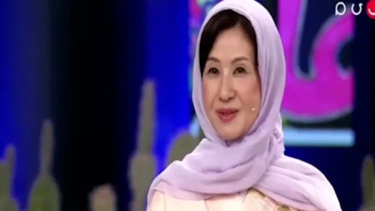 ترند