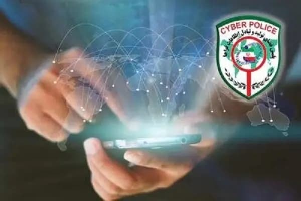 ترند