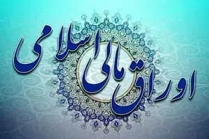 برنامه قطعی برق بوشهر امروز چهارشنبه 14 خرداد ۱۴۰۴