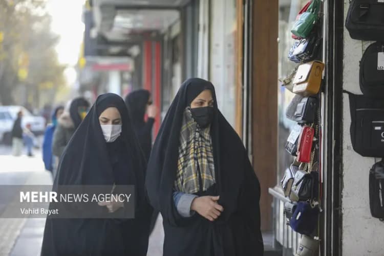 ترند
