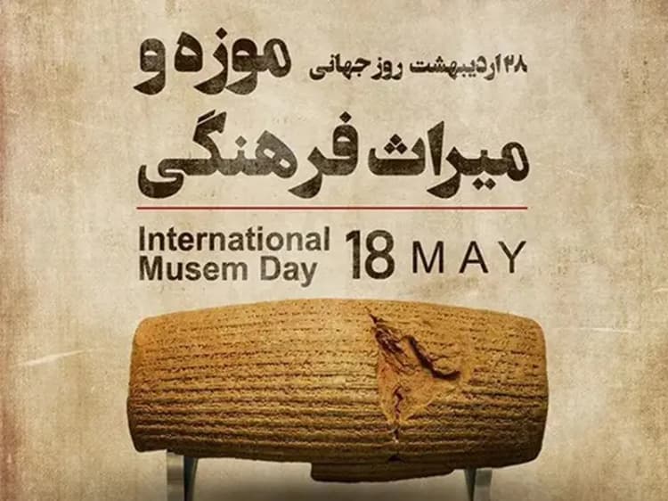 ترند