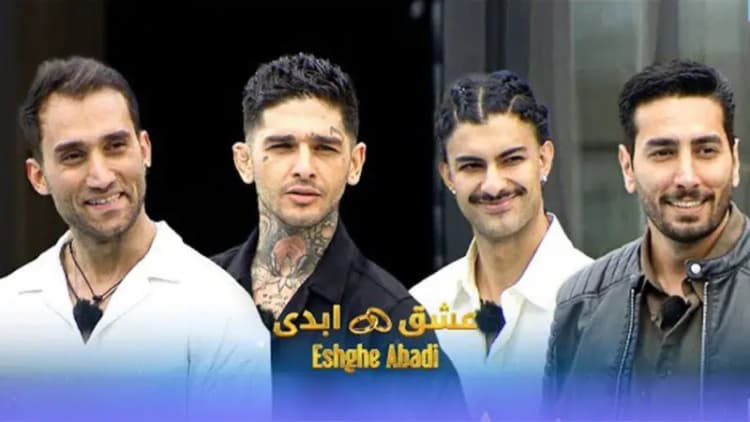 ترند