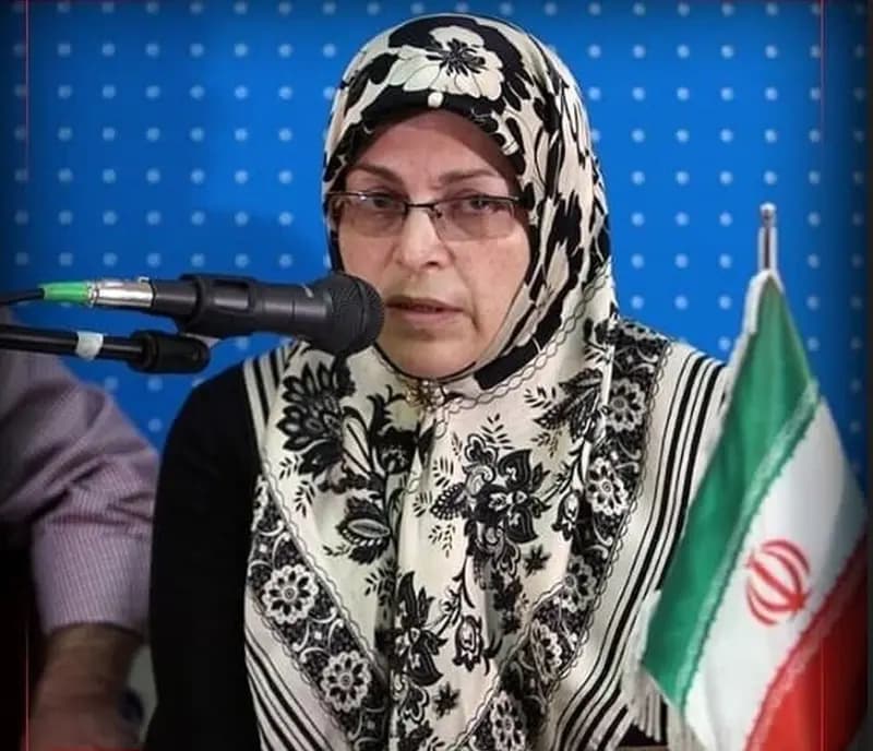 ترند
