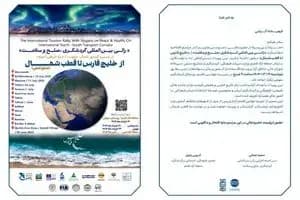 پیوستن ۱۰۰ خودرو در مسیر به خودروهایی که از مبداء قشم حرکت می‌کنند