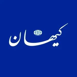 ترند