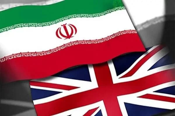 ترند