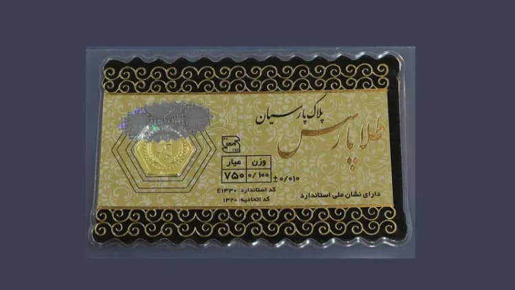 توقف ترخیص خودرو‌ها در گمرک شهید رجایی صحت دارد؟