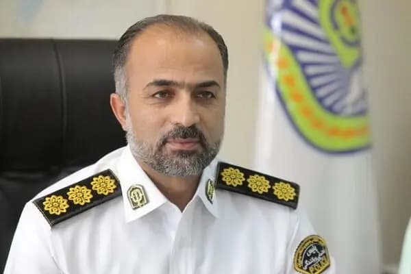 ترند