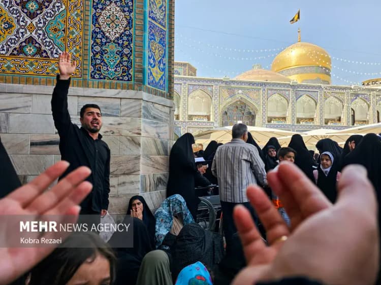 ترند