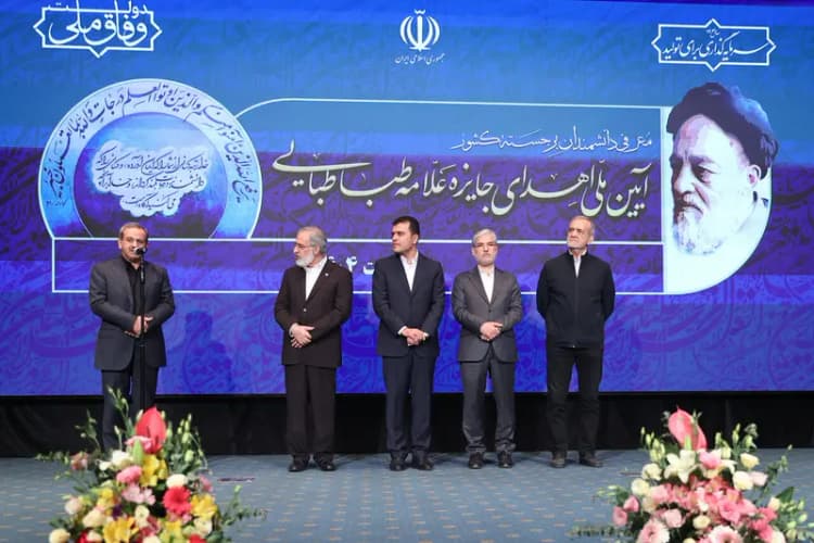 ترند
