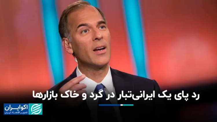 ترند