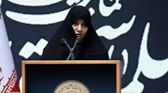 ترند