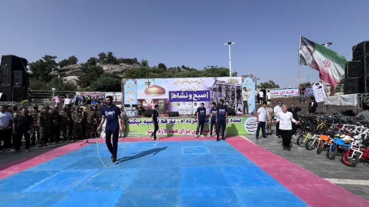 ترند