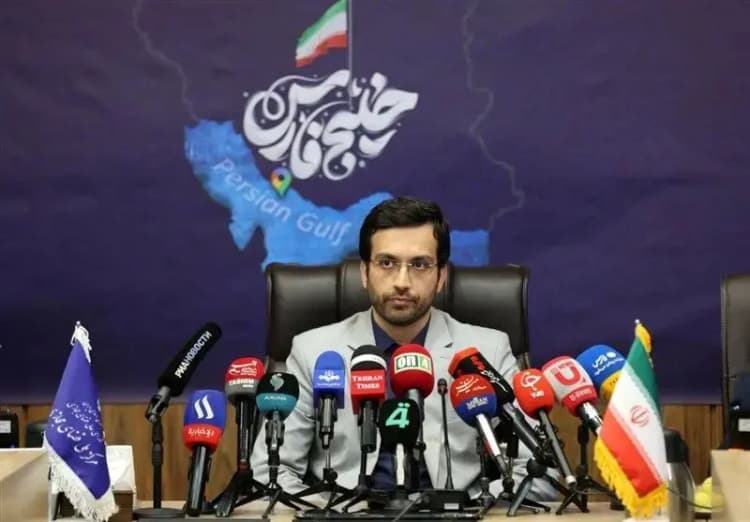 ترند