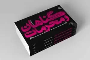 آتش سوزی در یک واحد صنعتی در قزوین