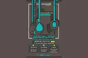 مریم معصومی با یک استایل چشمگیر/ عکس