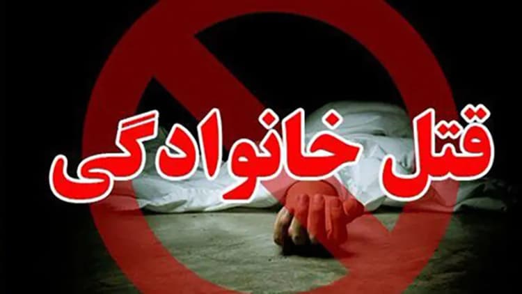 ترند