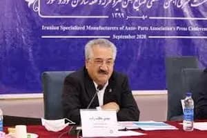 ترند