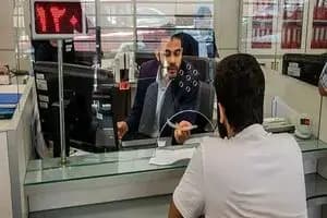 ترند