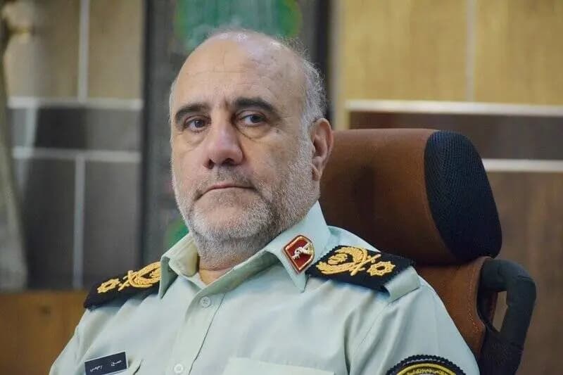 ترند