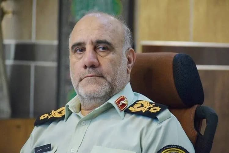 ترند