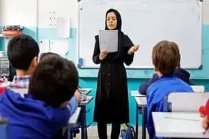 ترند