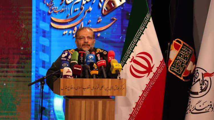 ترند
