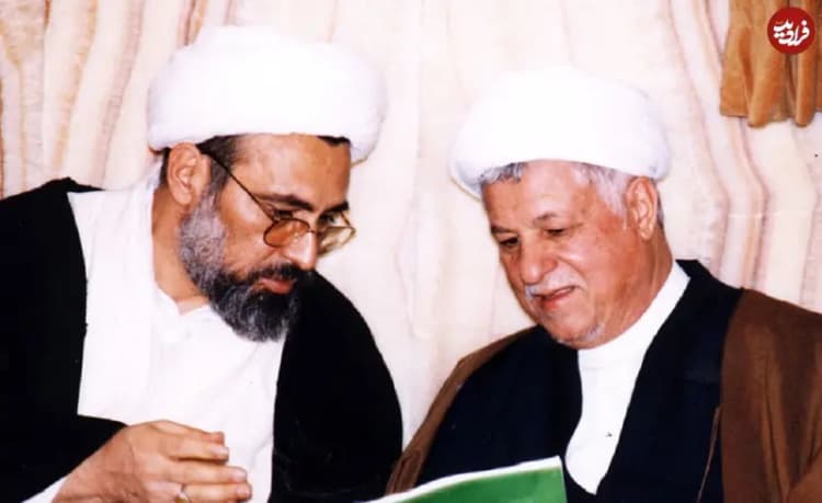 ترند
