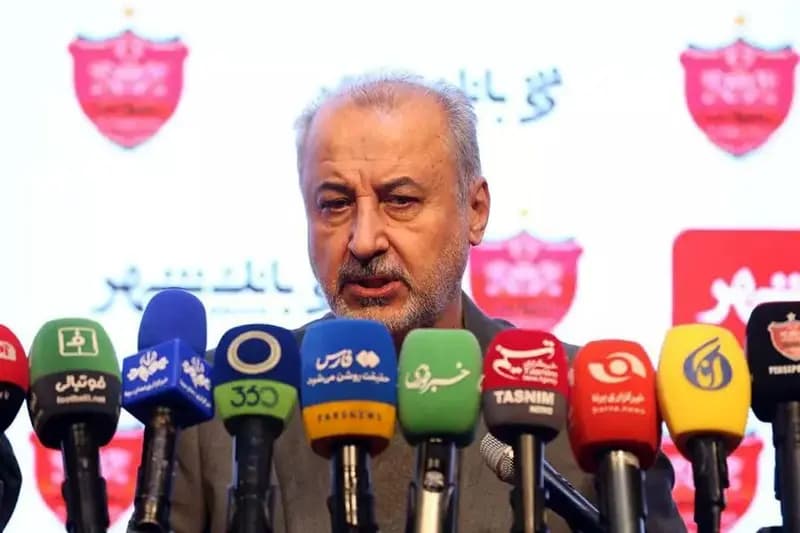 ترند
