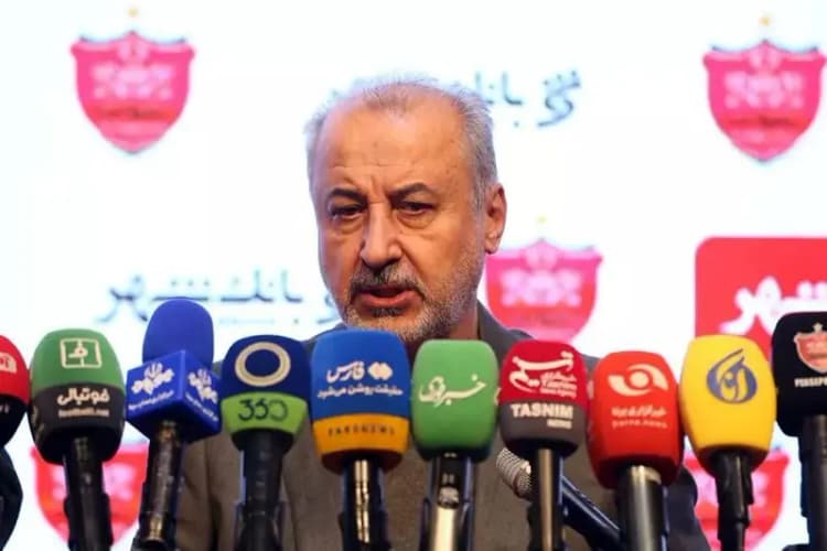 ترند
