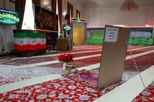 ترند