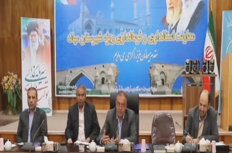 ترند