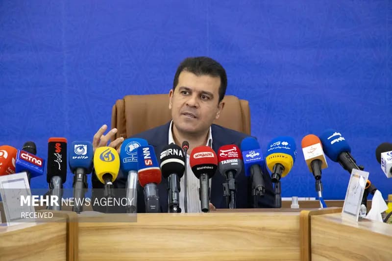 ترند