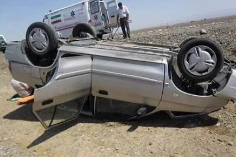 ترند