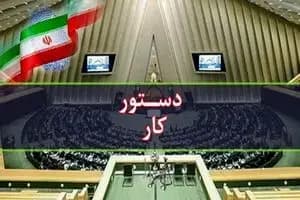 تایید ارسال پیشنهاد به ایران از سوی کاخ سفید؛ پیشنهاد مفصل و قابل قبولی به ایران ارائه کردیم
