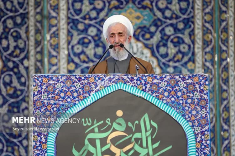 ترند