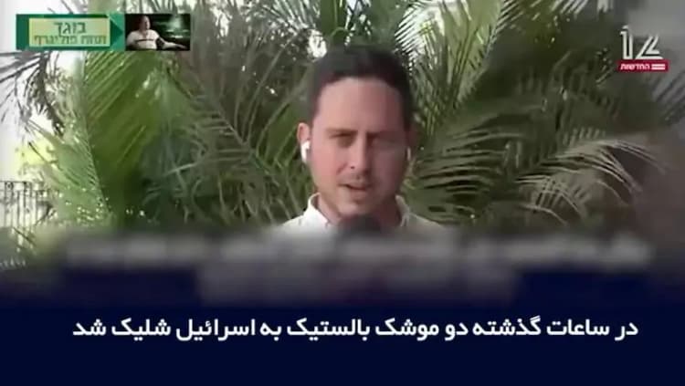 ترند