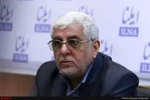 ترند