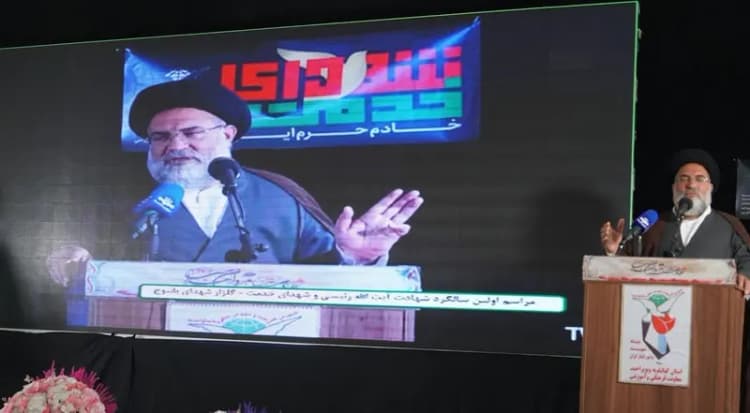 ترند