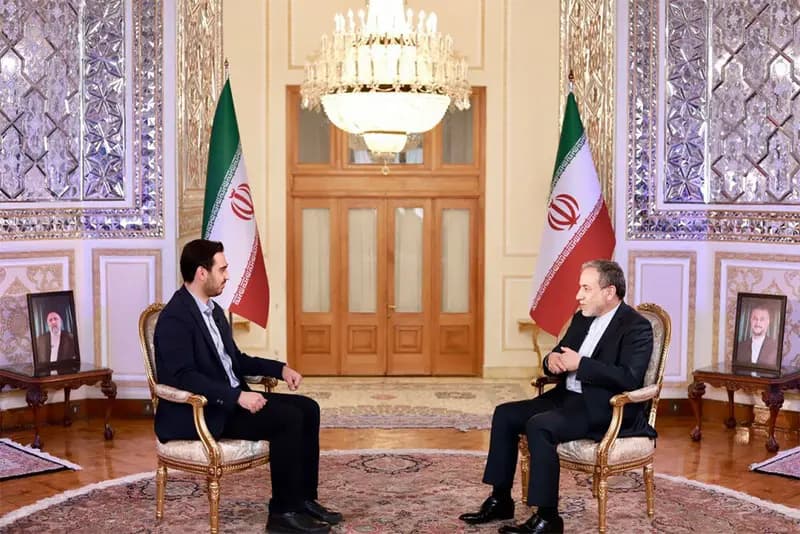 ترند