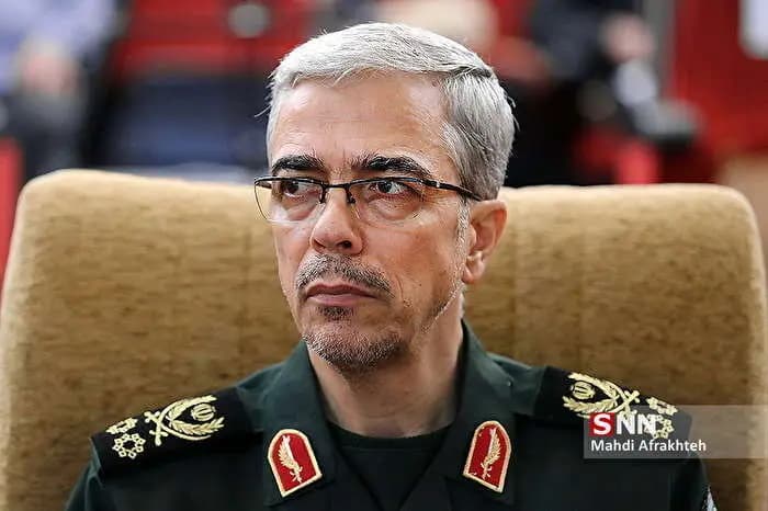 ترند