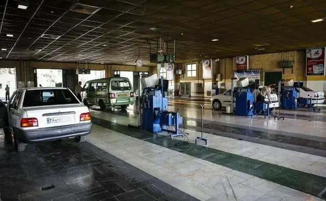 ترند